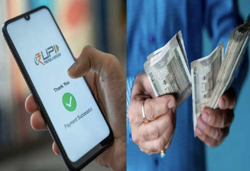 Cardless Cash Deposits Will Take Place At ATM Machines Through UPI